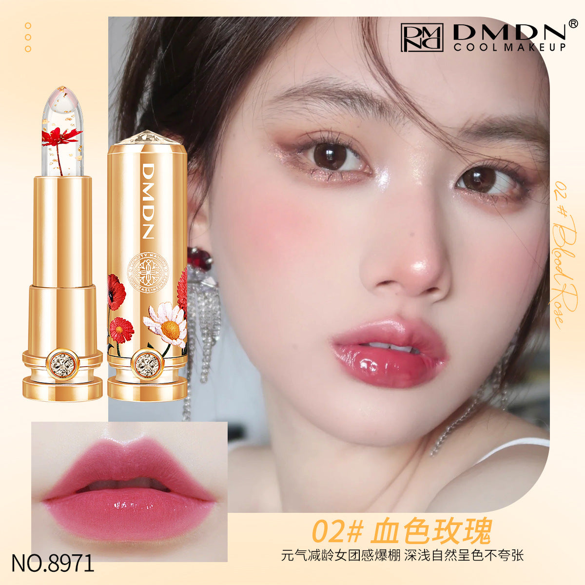 Temperature Change Lipstick with Gold Foil Effects - Moisturizing & Long-Lasting