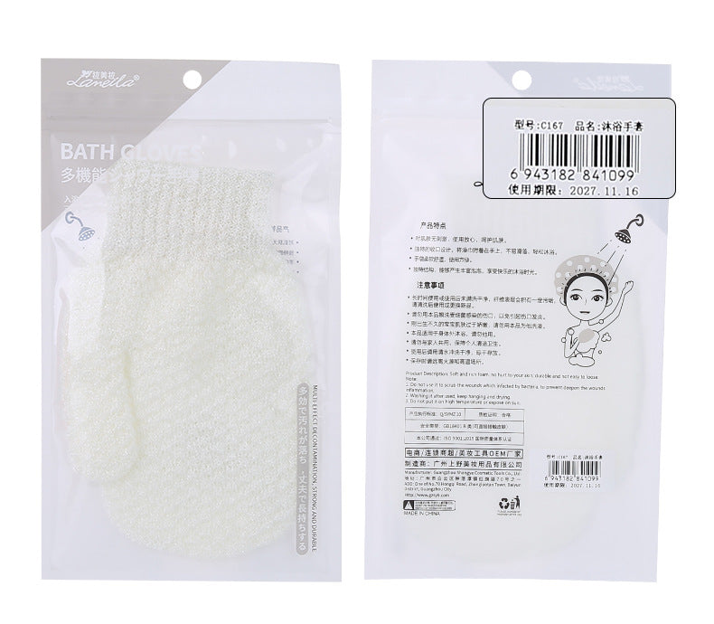 Exfoliating Bath Gloves - Cleaning & Beauty Tools for Skin Care