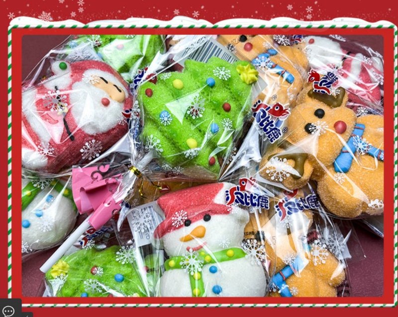Cute Christmas Cotton Candy - Multiple Quantities