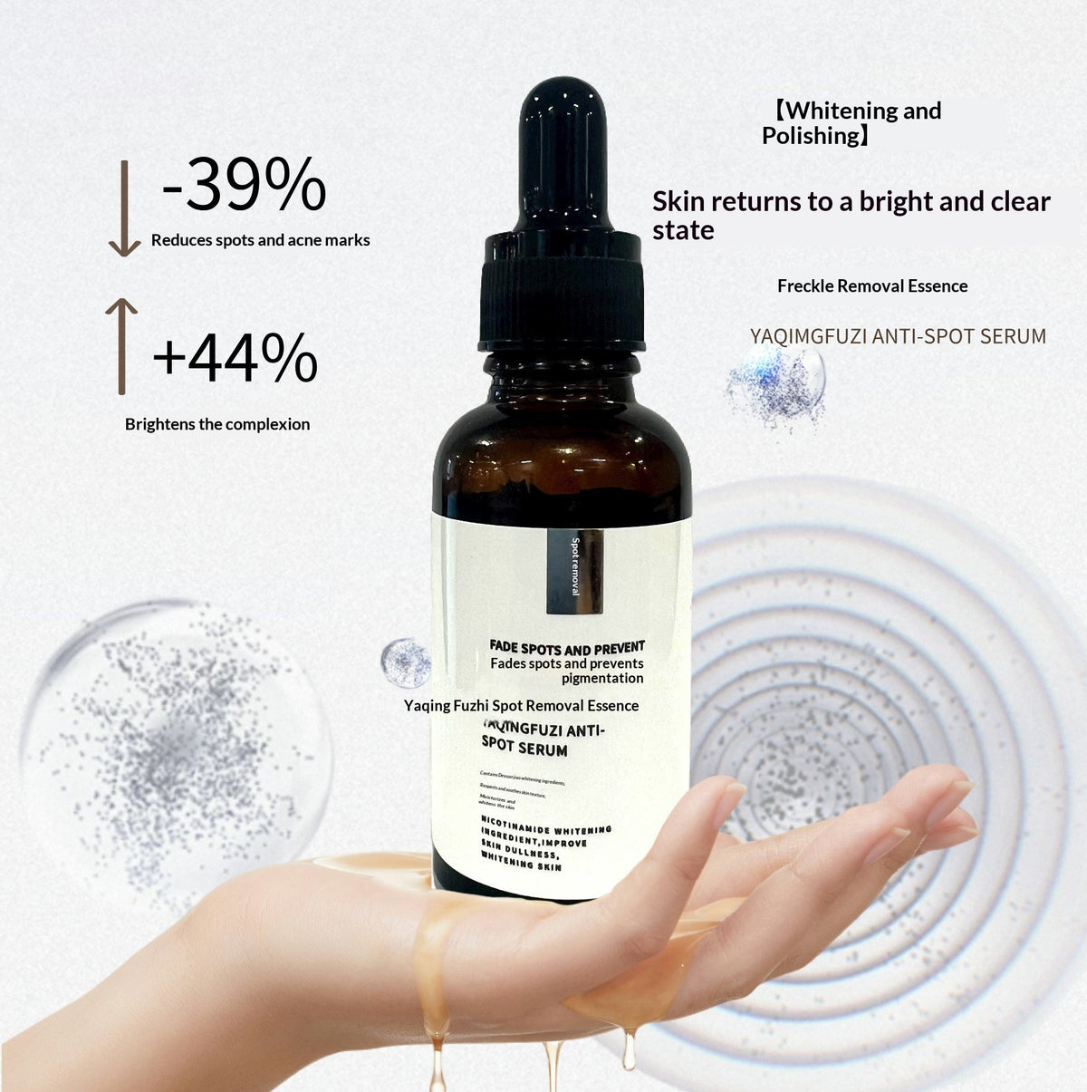 Yaqing Niacinamide Whitening Essence. 30ml Spot Fading Moisturizing