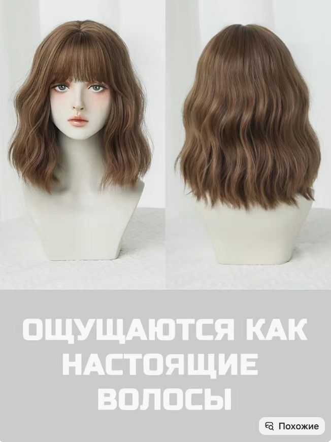 Women’s Brown Wig Cap Full-Cover Stylish Everyday Hair Accessory