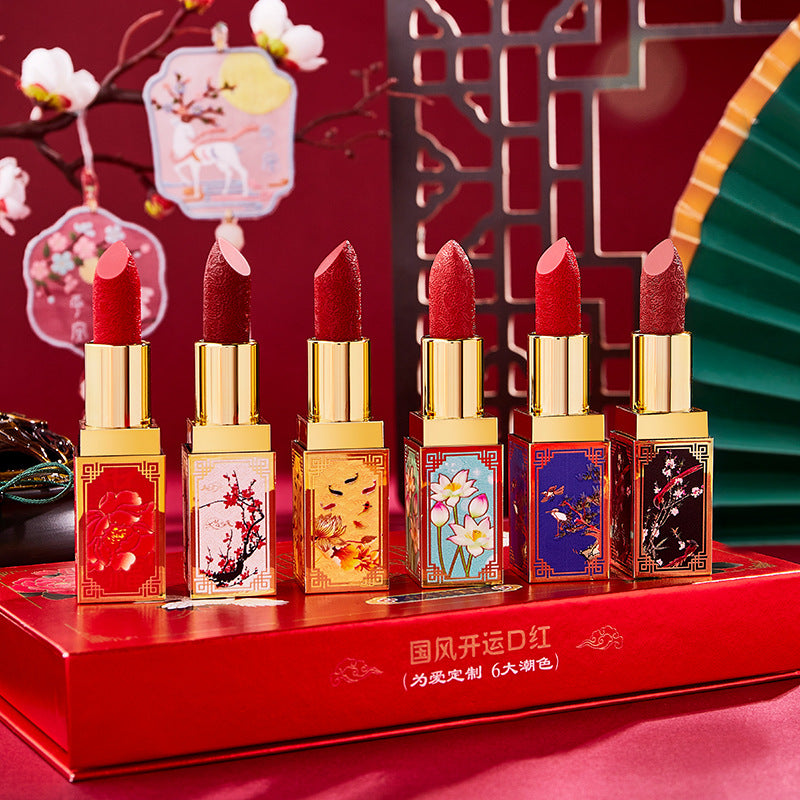 Christmas Lipstick Gift Set - Carved Chinese Style Makeup Kit with Multiple Variants