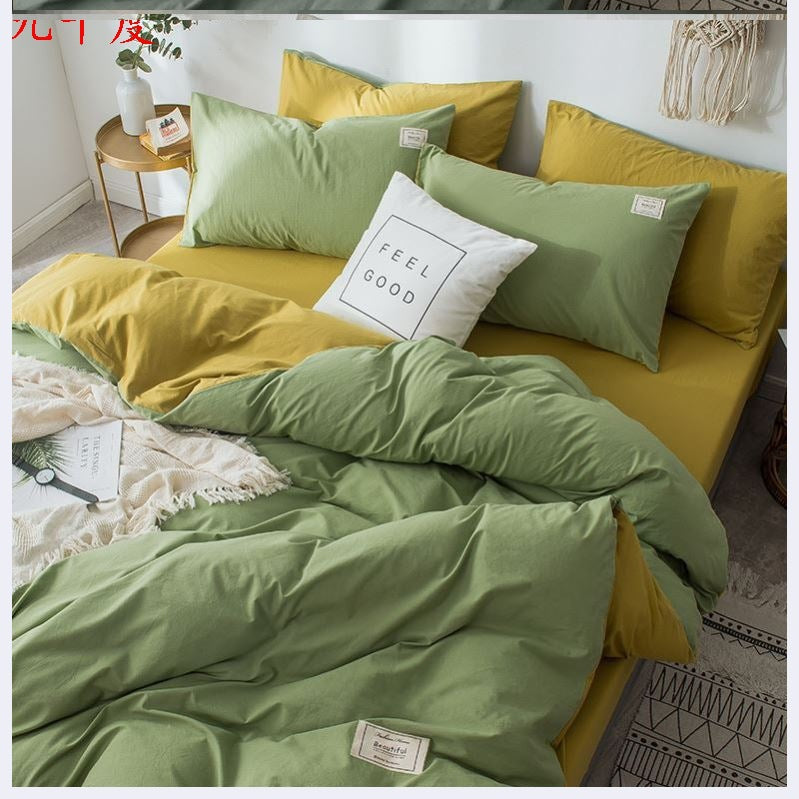 Four-Piece Quilt Cover Set - Lattice Garden Bedspread for 1.2m-2.0m Beds