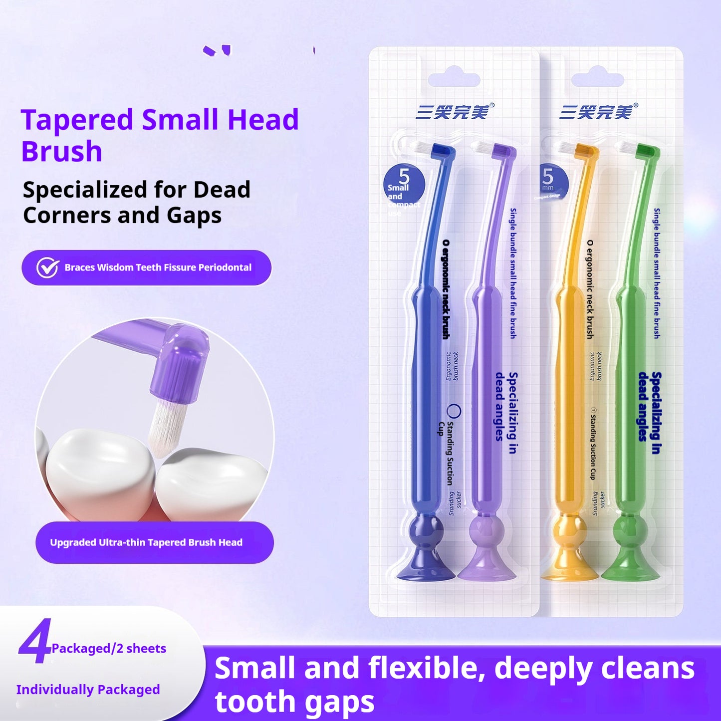 Orthodontic Small-Head Toothbrush Set for Braces - Multiple Styles & Packs