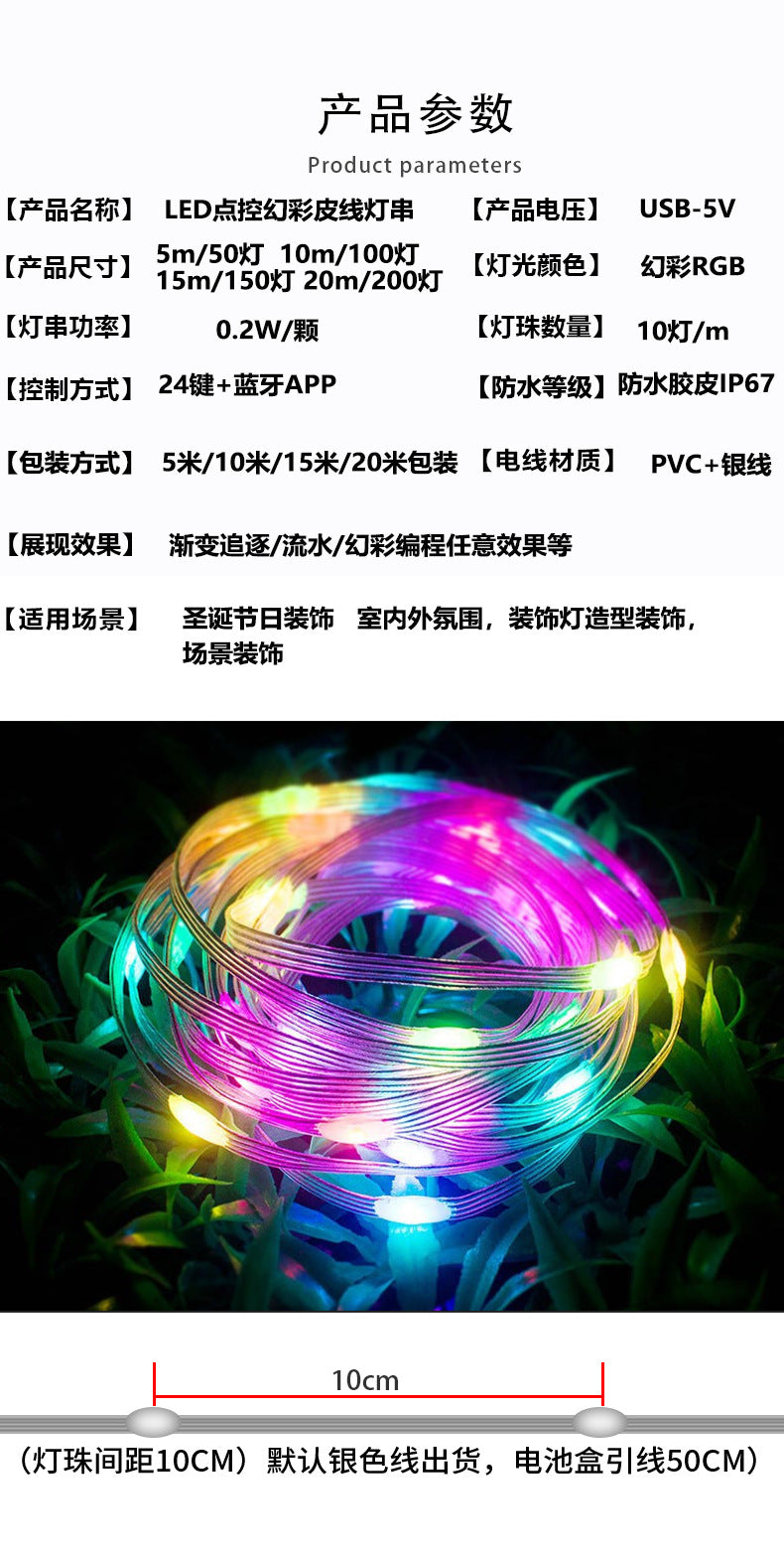 Outdoor RGB LED Rope Lights with Remote Control - 200 LEDs, Plug-In, Durable String Lighting