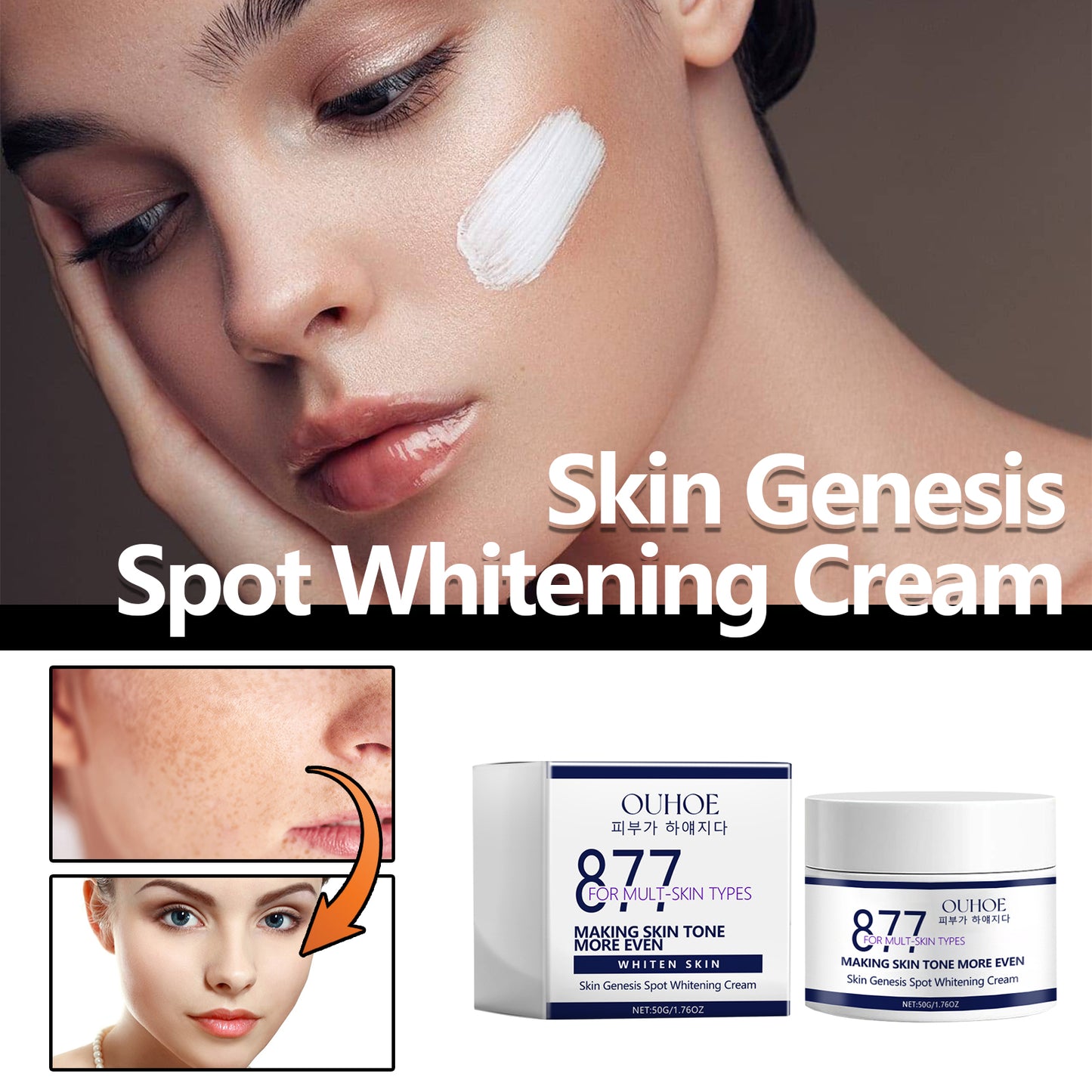 Spot Whitening Facial Cream - Moisturizing & Brightening Skin Care