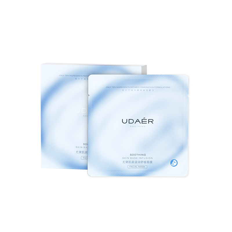Hydrating & Brightening Facial Sheet Mask - 4 Pack