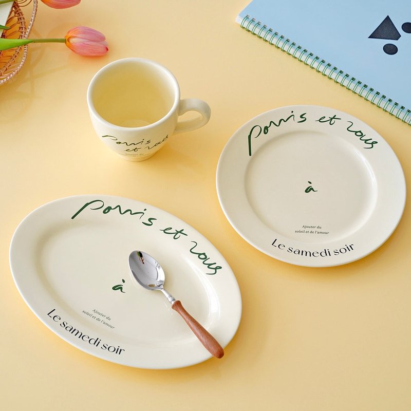 French Retro Cream Mug and Plate Set - Vintage Tableware, 8-10 Inch