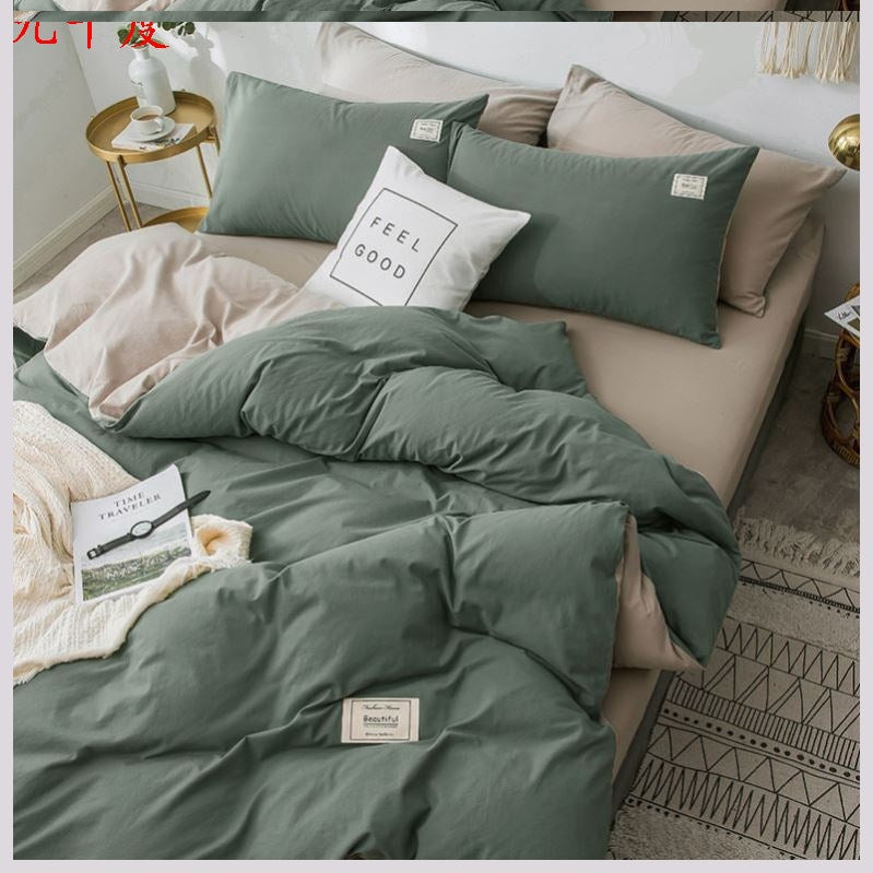 Four-Piece Quilt Cover Set - Lattice Garden Bedspread for 1.2m-2.0m Beds