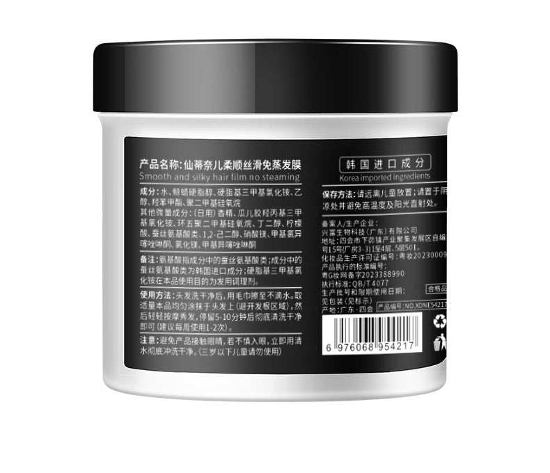 Moisturizing Amino Acid Hair Mask 500g - Soft Nourishing Hair Treatment
