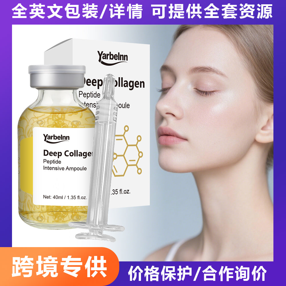 Collagen Skin Care Serum Liquid 40ml