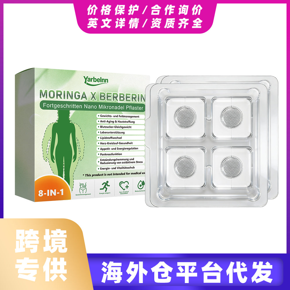 Navel Care Patches - Plant Extract Body Patches