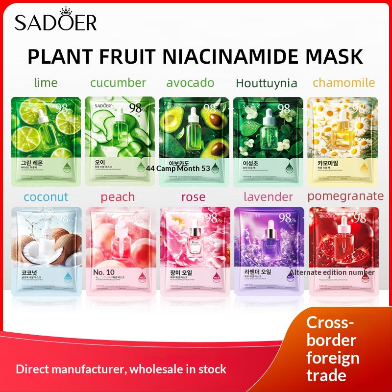 Cross-Border Sadoer Coconut Avocado Hyaluronic Acid Antioxidant