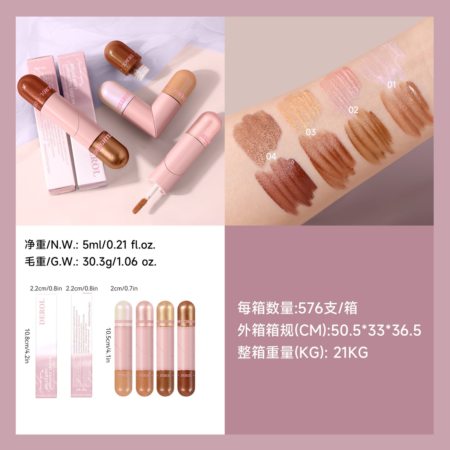 Double-Head Face Lift Cream - Foldable Tube, Two-Color Makeup Base