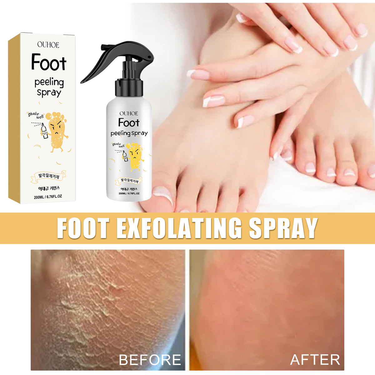 Foot Exfoliating Spray - Multiple Sizes