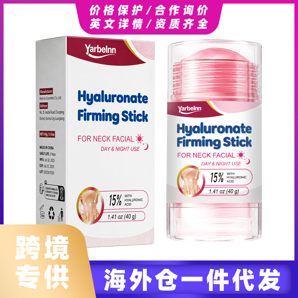 Neck Care Twist Stick Moisturizer Balm
