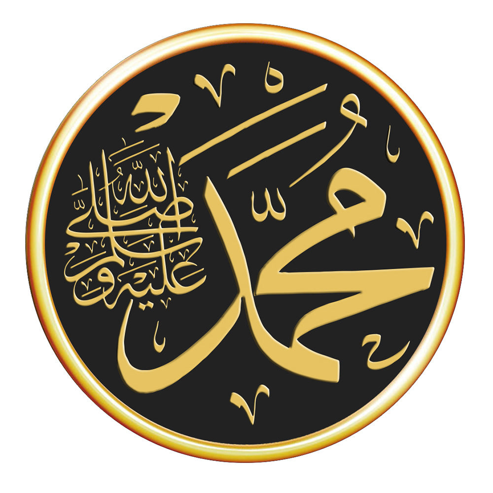 Muslim Art Wall Stickers Murals for Home Decor Fluorescent PVC Murals