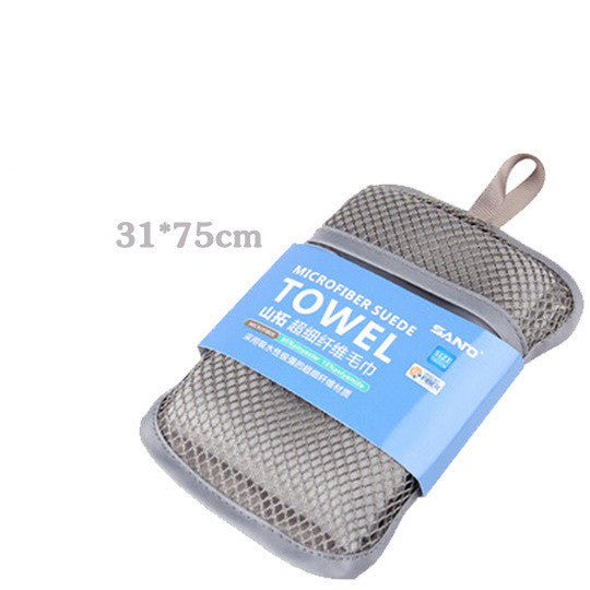 Travel Quick-Drying Moisture-Wicking Microfiber Towel - Lightweight & Compact