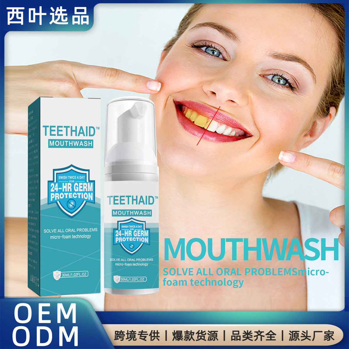 Teeth Cleaning Mousse Toothpaste 30ml