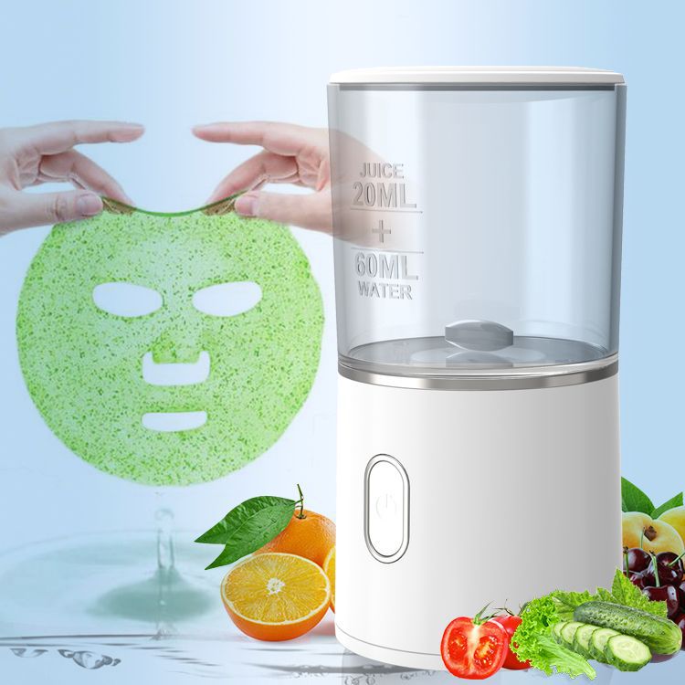 USB Charging Mini Facial Mask Machine - Rechargeable Beauty Tool