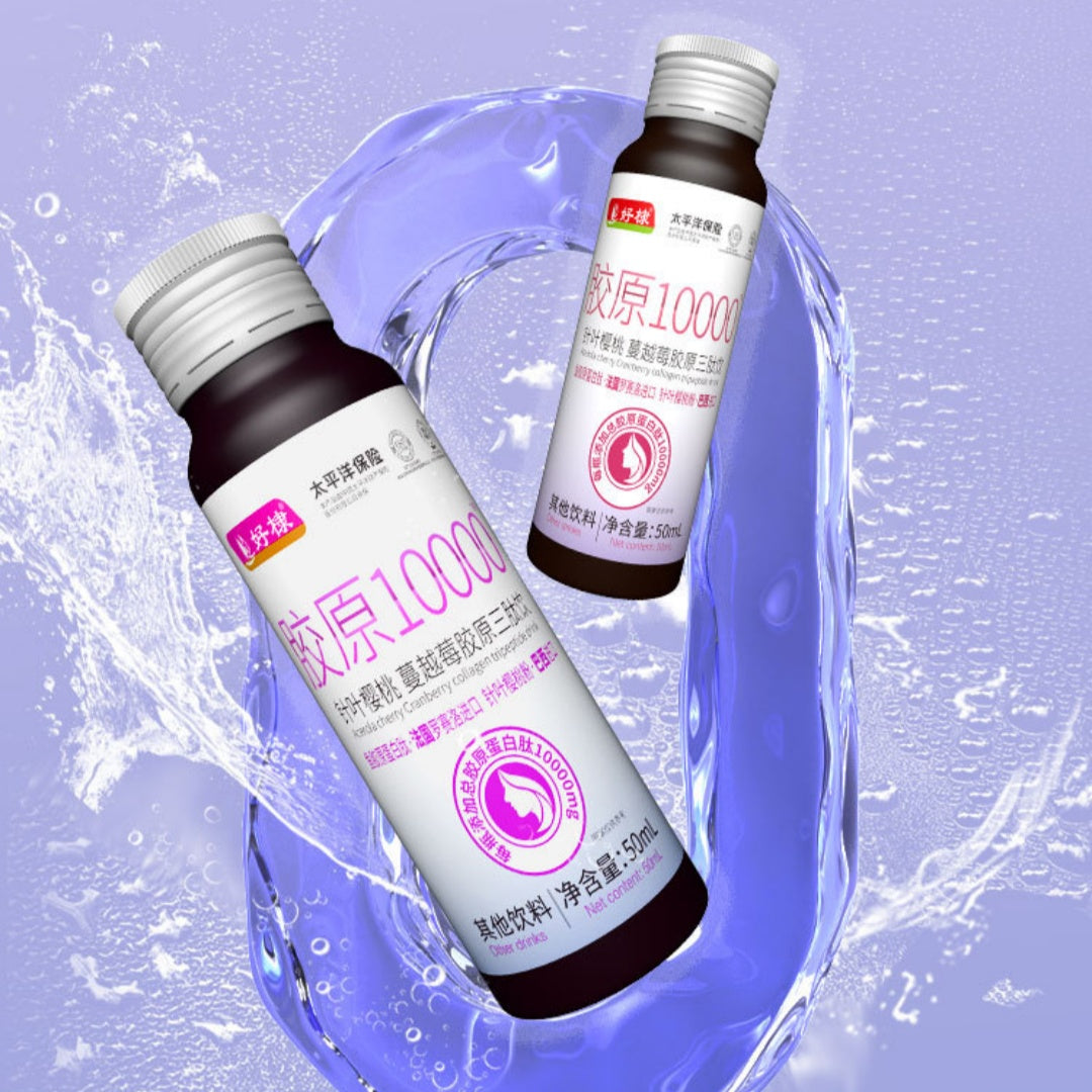 Collagen Peptide Amino Acid Drink - 50ml × 8 Bottles