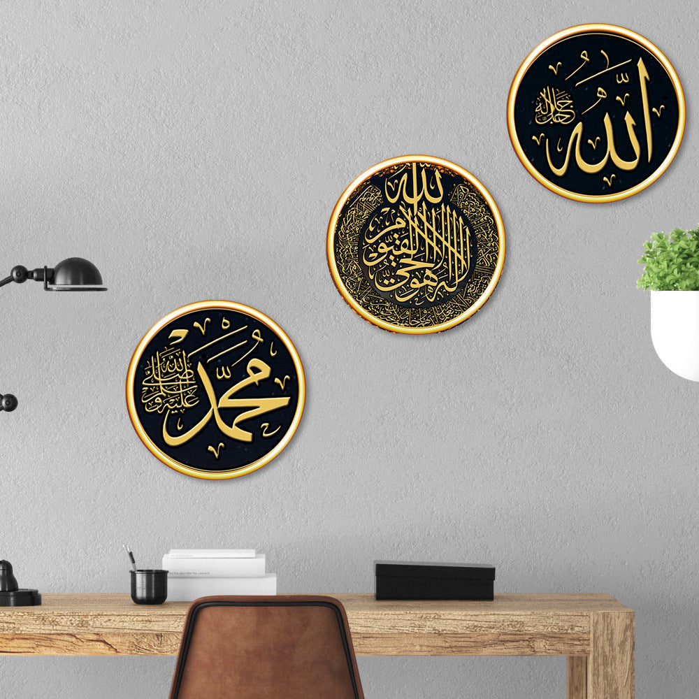 Muslim Art Wall Stickers Murals for Home Decor Fluorescent PVC Murals