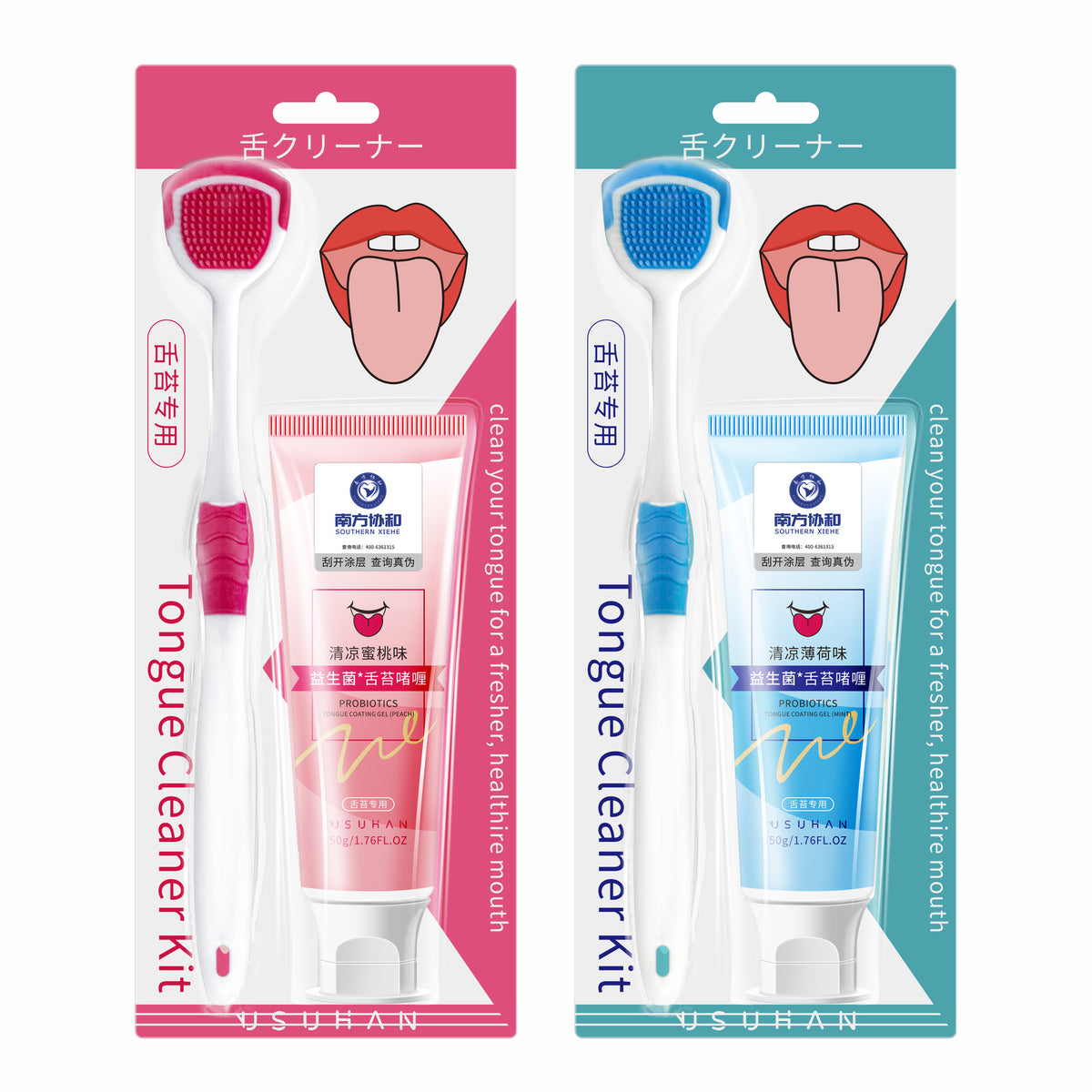 Tongue Cleaning Gel - Mint & Peach Flavors, 50g Oral Care Gel for Tongue Coating Removal