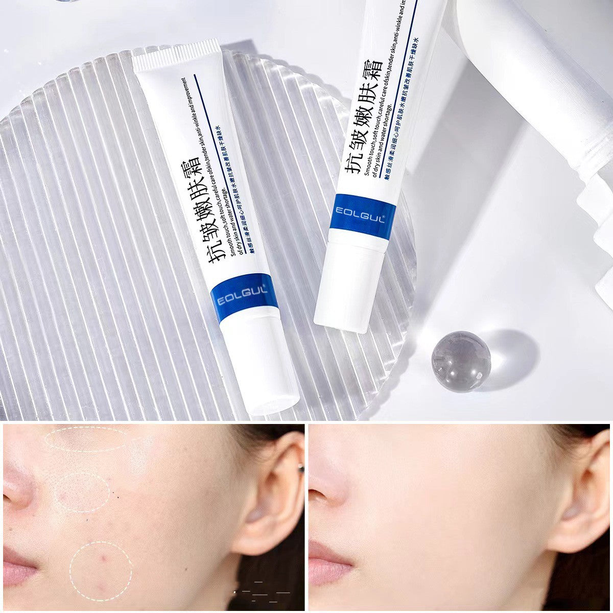 Anti-Wrinkle Skin Rejuvenation Cream for Firming and Softening Skin - 20g