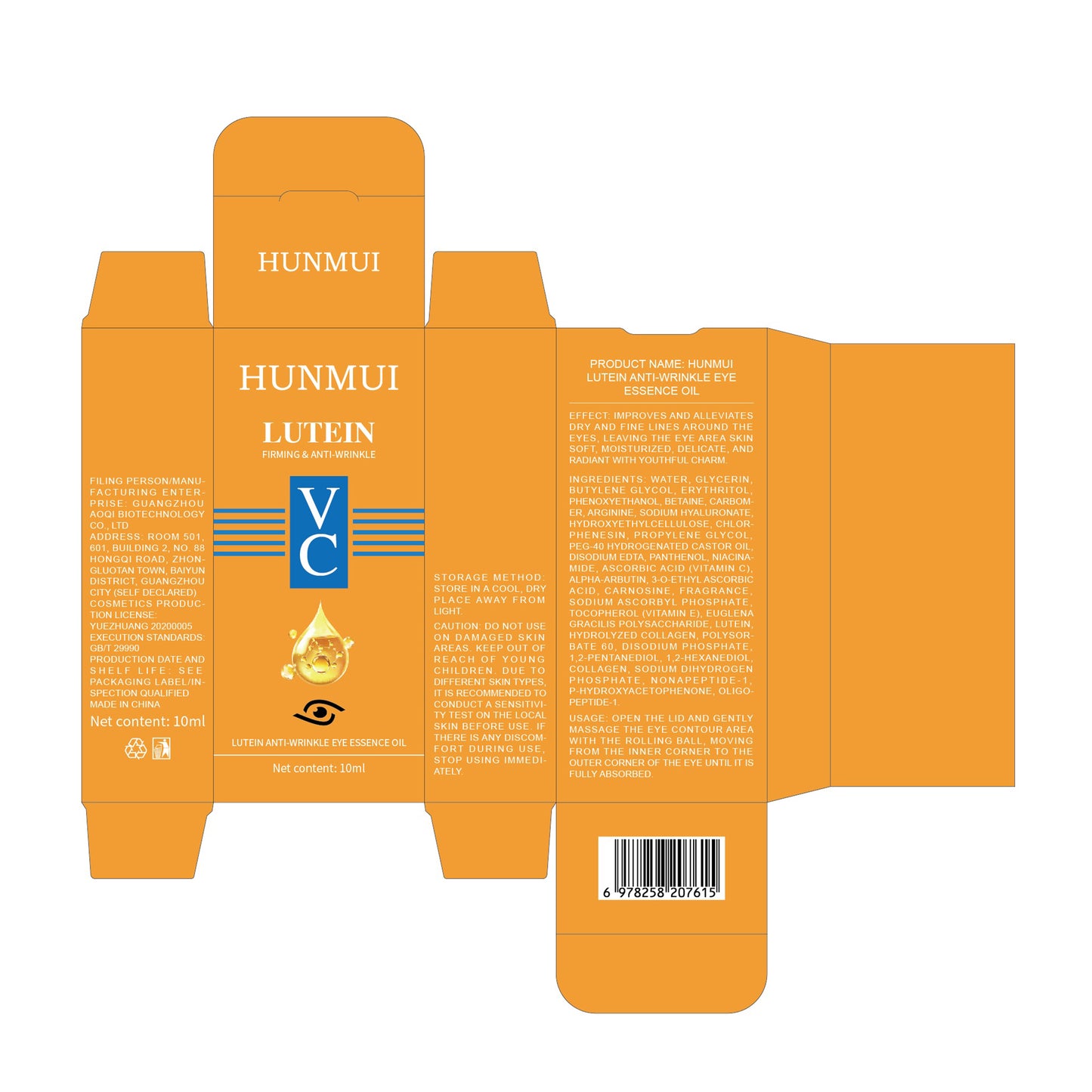 Lutein Eye Essence Oil for Fine Lines and Dry Skin - 10ml