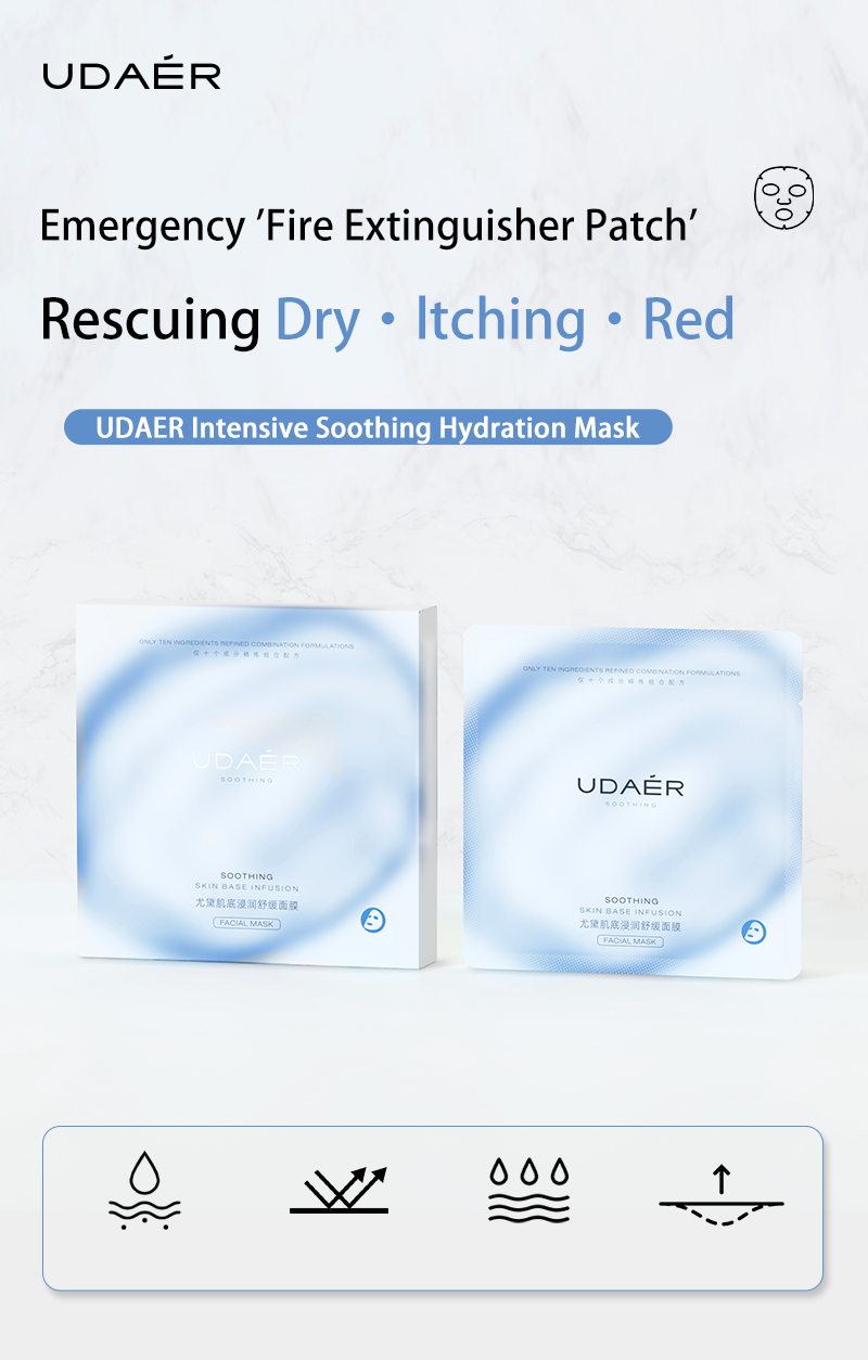 Hydrating & Brightening Facial Sheet Mask - 4 Pack