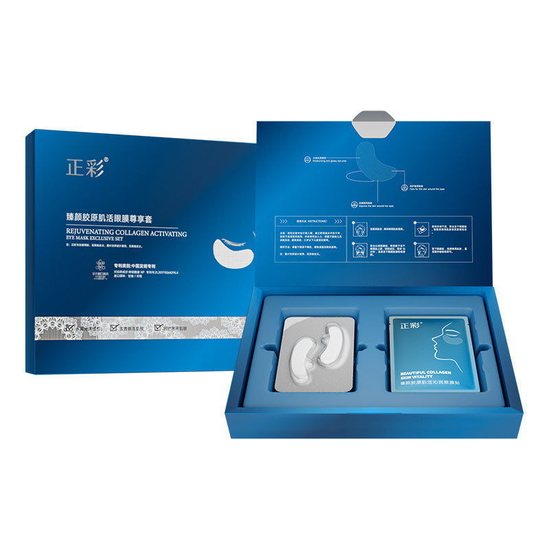Hydrating Micro-Crystal Nasolabial Fold & Eye Mask Set for Skin Care