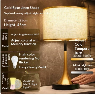 Modern Minimalist Table Lamp for Living Room Bedroom - Gold Edged Fabric, Touch Switch, 25cm