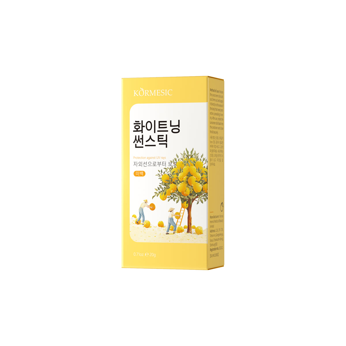 Grapefruit & Nicotinamide Whitening Skincare – Multi-Pack Variants