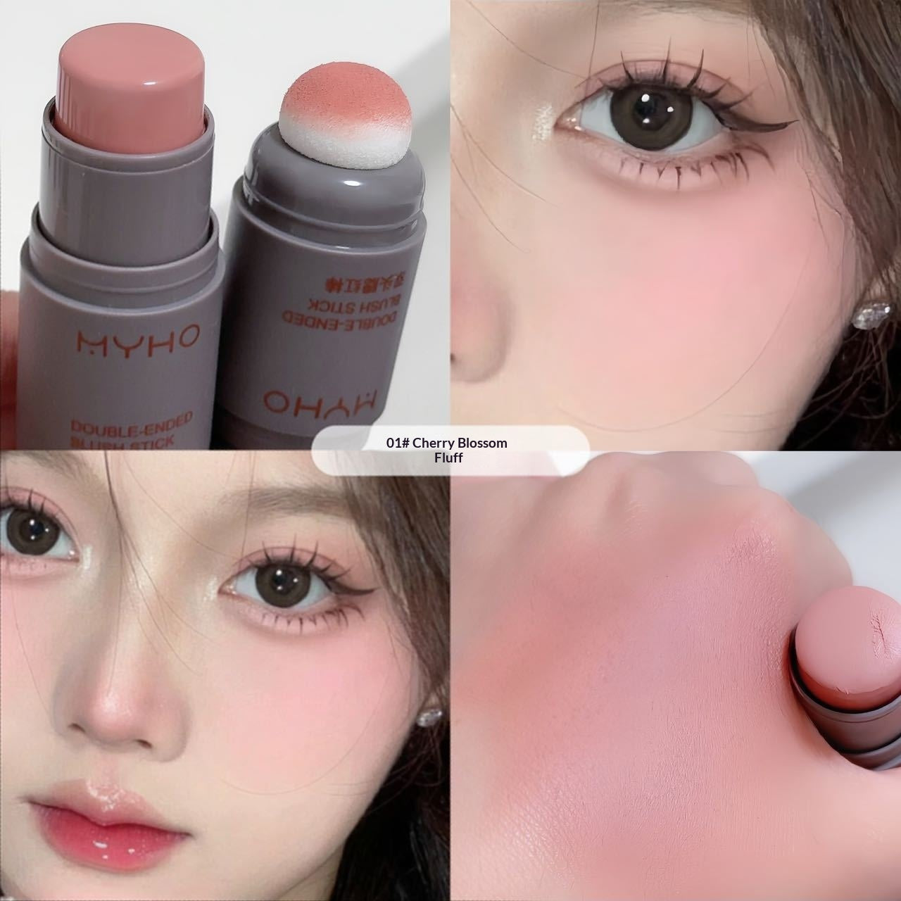 Matte Natural Nude Makeup Puff Dual-Head Blush Stick for All Skin Types