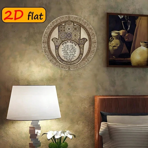 Hamsa Hand Aluminum Outdoor Plaque - 7.87 Inch Round Wall Decor