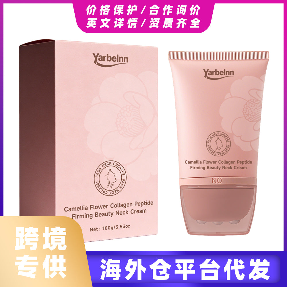 Neck Moisturizing Cream with Collagen & Ceramide