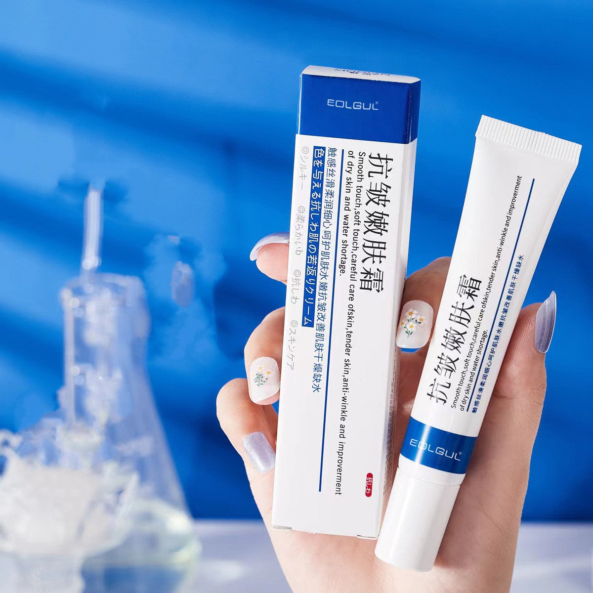 Anti-Wrinkle Skin Rejuvenation Cream for Firming and Softening Skin - 20g