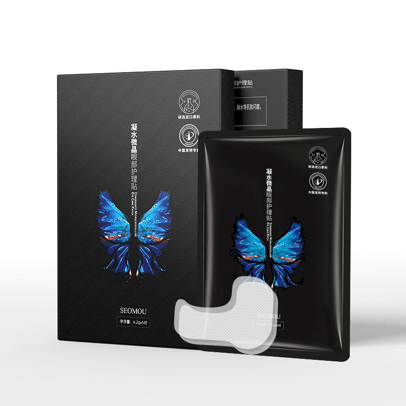 Hydrating Micro-Crystal Nasolabial Fold & Eye Mask Set for Skin Care