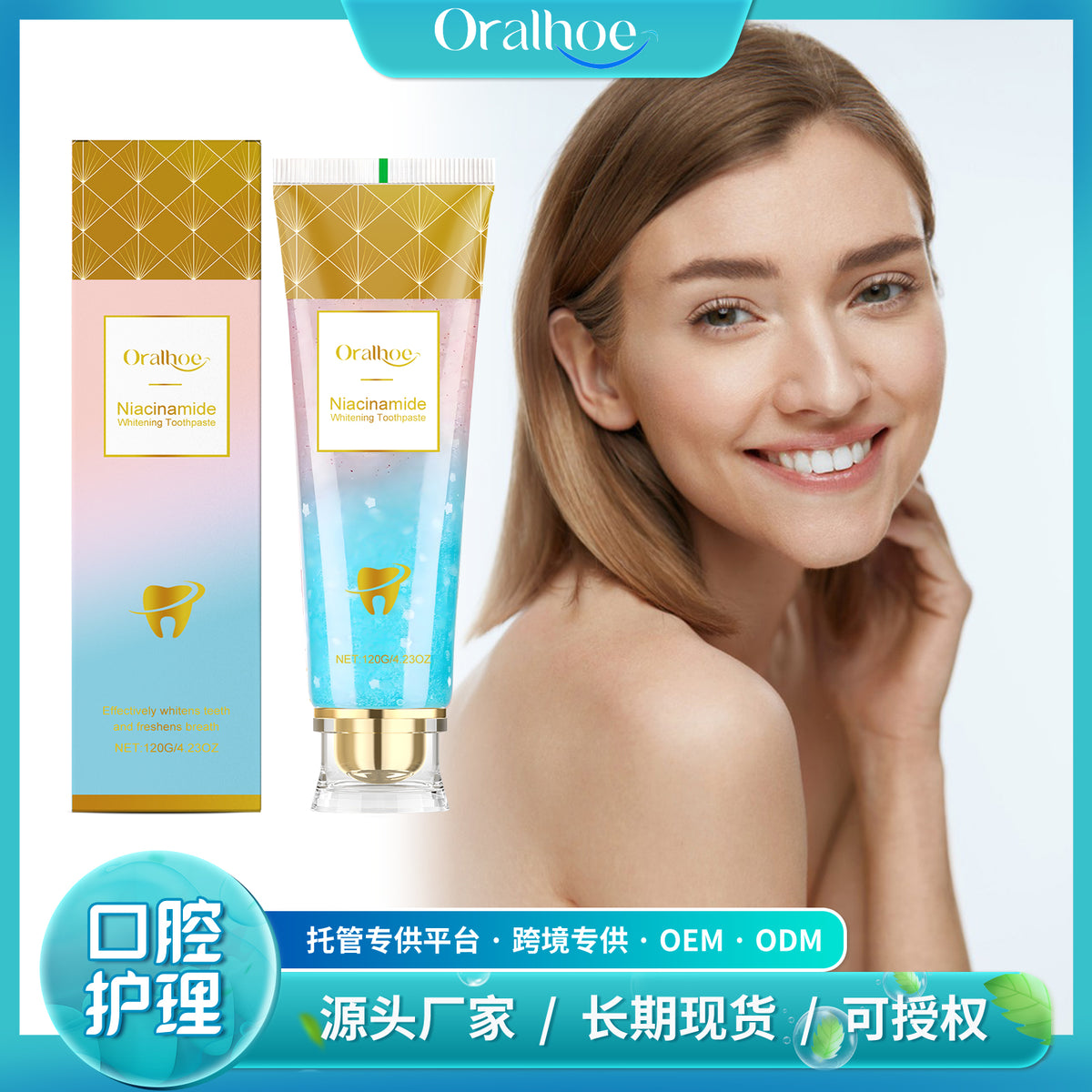 Niacinamide Whitening Toothpaste 120g - Brightening & Fresh Breath