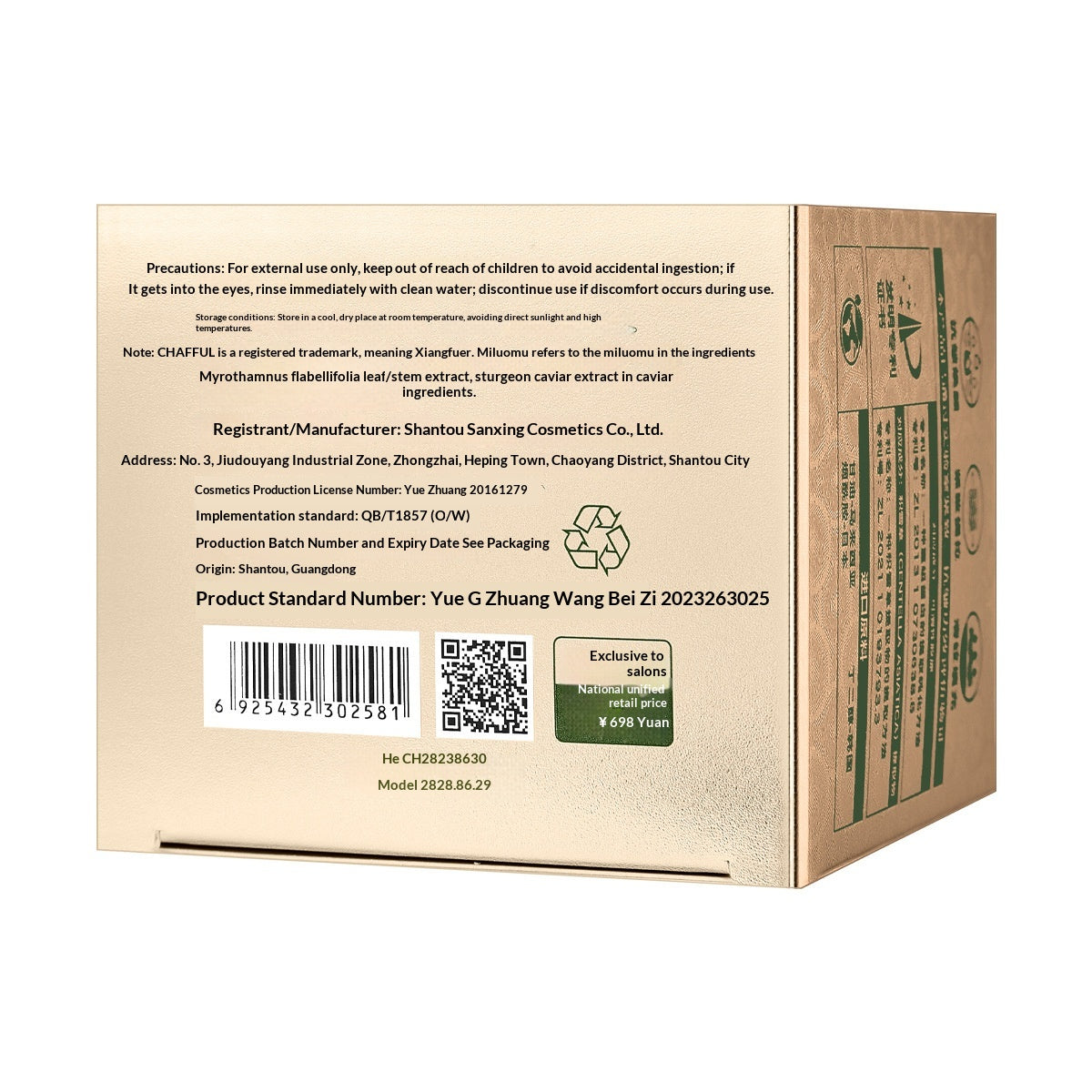 Hydrating Anti-Wrinkle Moisturizing Cream for Skin Care 65g