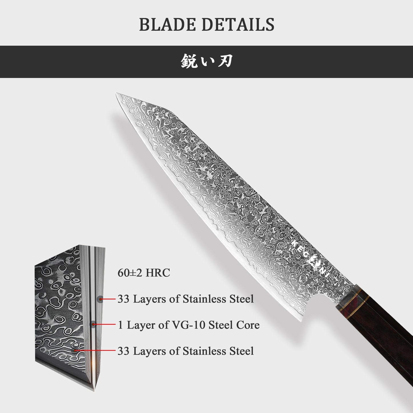 Kiritsuke Chef Knife - 8.5 Inch VG-10 Damascus with Rosewood Handle