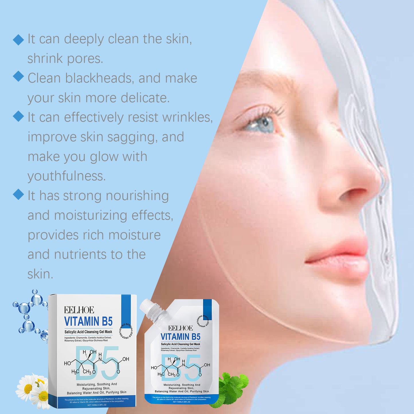 Vitamin B5 Salicylic Acid Gel Mask - Pore Cleansing & Moisturizing Face Care