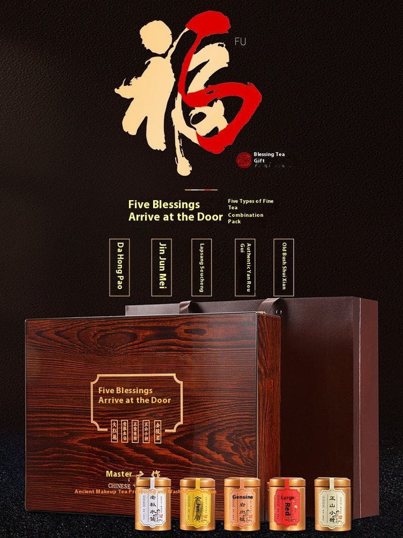 Lapsang Souchong Red Tea Gift Box