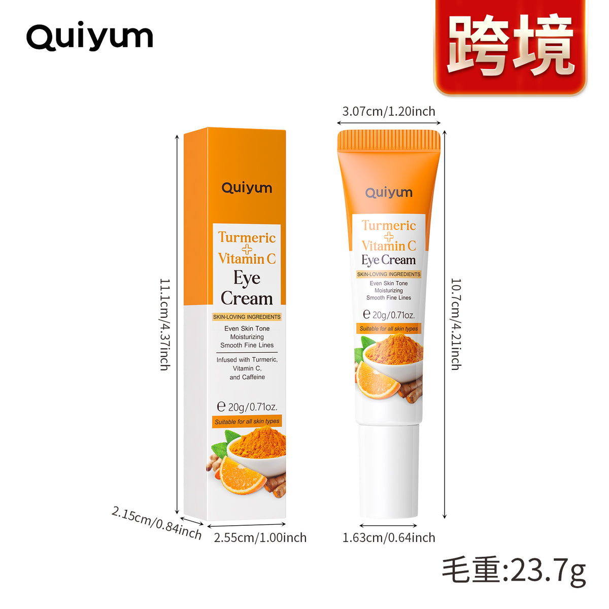 Hydrating Eye Cream for Dark Circles and Puffiness - 15g Moisturizer
