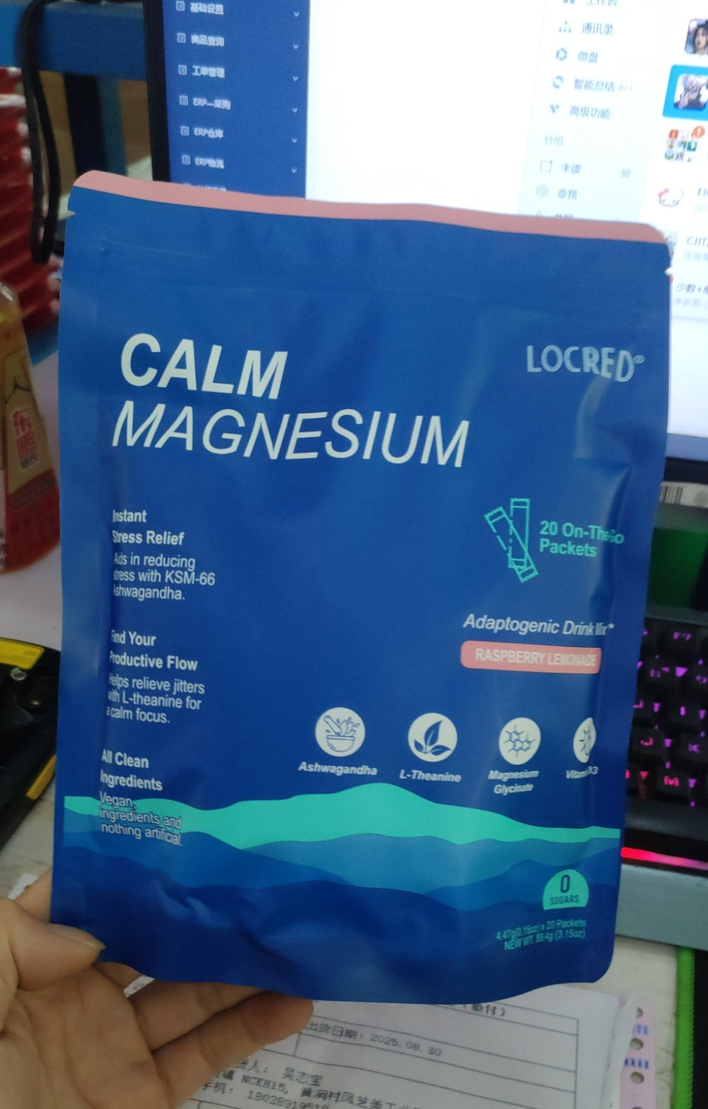 Magnesium Glycinate Powder Drink Mix - Raspberry Lemon, 20 Packets