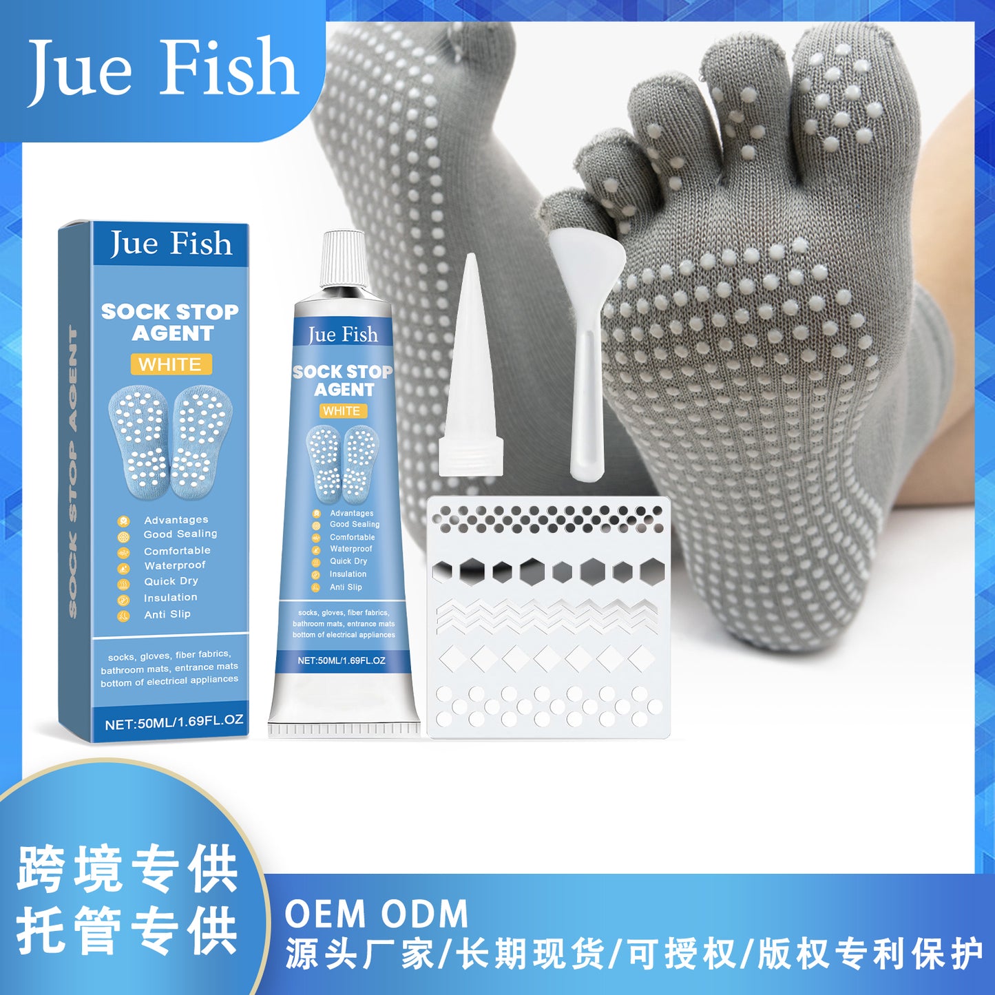 Anti Slip Sock Adhesive Set for Shoes and Mats - 150ml