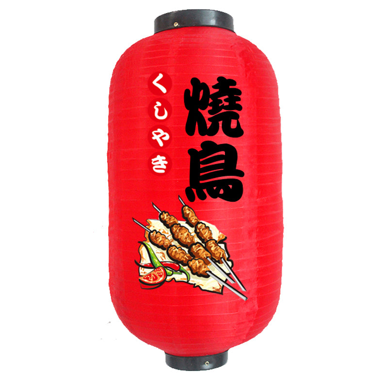 Outdoor Waterproof Decorative Japanese Lanterns and Wind Chandeliers