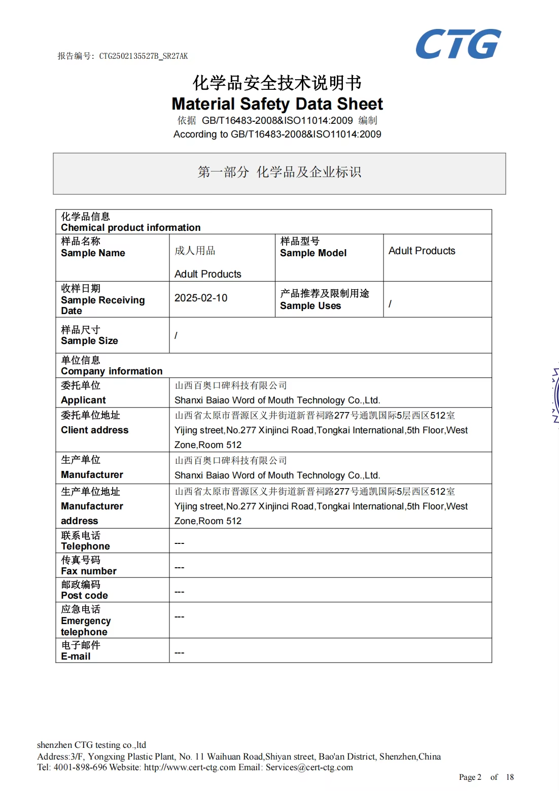 Male Scrotal Vibrator Trainer with Scheduled Audio Stimulation