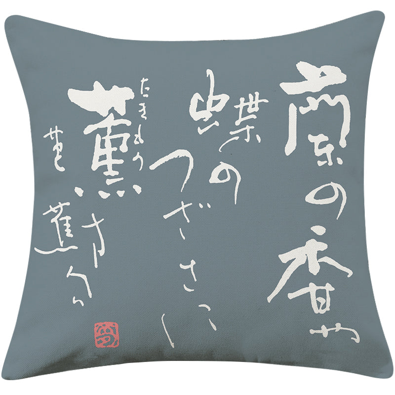 Square Sofa Cushion Cover 45x45cm Home Decor Pillowcase for Couch Bed