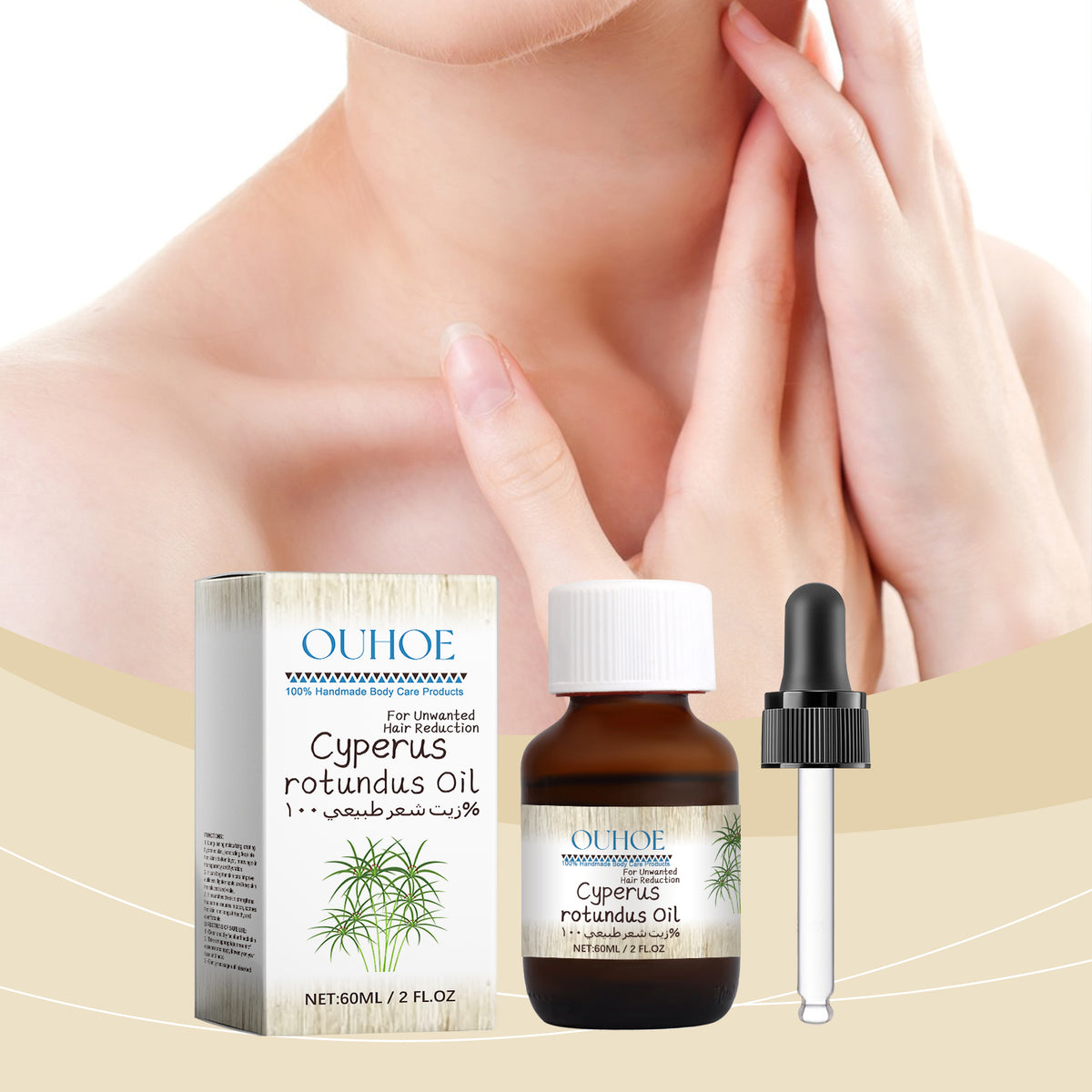 Cyperus Hair Removal Care Oil